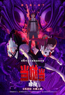 中文字幕欧美在线观看